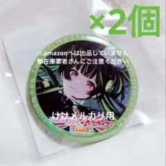 黛冬優子 初期缶バッジ ×20 2025年最新】黛冬優子缶バッジの人気アイテム - メルカリ