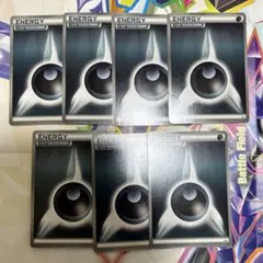 基本悪エネルギー7枚セット・ポケモンカード・エクストラ・XY