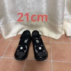 【美品】バイオフィッター・キッズ フォーマルシューズ 21cm