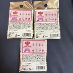 ⭐︎未開封⭐︎セボンスター　めじるしチャーム