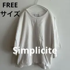 Simplicite ゆったり　半袖Tシャツ ホワイト　綿100% フリーサイズのサムネイル