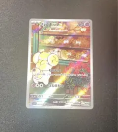 ネコソラ様 リクエスト 5点 まとめ商品