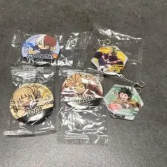 ヒロアカ 5個セット