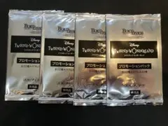 ビルディバイド ツイステッドワンダーランド プロモーションパック 4パック