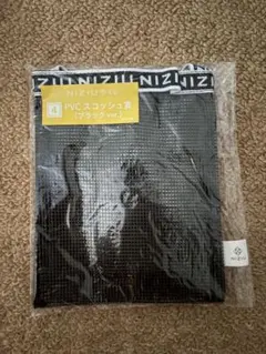 NiziU一番くじ景品