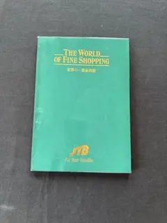 THE WORLD OF FINE SHOPPING
