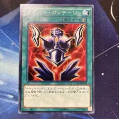 2025年最新】サイバーボンテージの人気アイテム - メルカリ