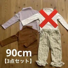 【4点セット】タートルネック長袖カットソー3着＆フラワーパンツ１着