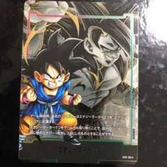 2026年最新】悟空gt フュージョンワールドの人気アイテム - メルカリ