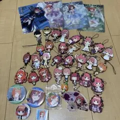 五等分の花嫁　グッズ　まとめ売り
