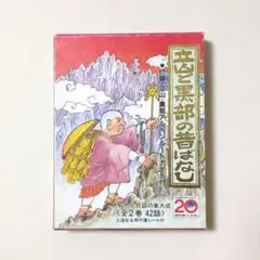 Item thumbnail for item af87b8c6-573d-4f24-b135-908ab5f18c41