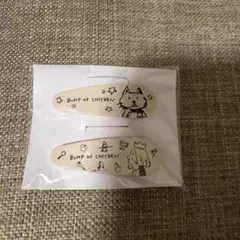BUMP OF CHICKEN ニコル 王様 ヘアクリップ セット ヘアピン