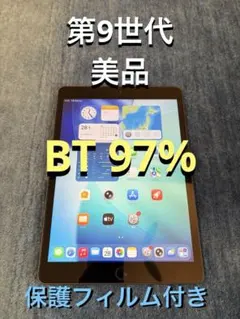 Apple iPad (第9世代) 64GB スペースグレー　美品