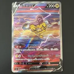 2026年最新】Pokemon Card Game シリーズ：ソード&シールド ポケモン