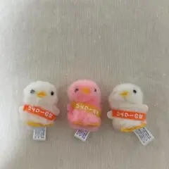 ひよこのおかげ ぴよりーな 限定 ご当地 ぴよりーな党