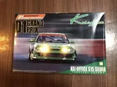 アオシマ D1グランプリNo.2 1/24 圭オフィスS15シルビアのサムネイル