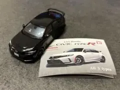 CIVIC typeR (FL5) カプセルトイ　ブラック