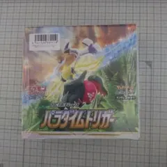 2026年最新】パラダイムトリガー box シュリンク付きの人気アイテム