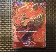 ロロノア・ゾロ SR パラレルOP01-025のサムネイル