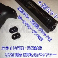 マルイ 電動MP7A1 「番頭カスタム改三」＋SBD組込み マルイ 電動MP7A1 「番頭カスタム改三」＋SBD組込み 2025年最新