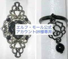 2026年最新】BLACK PEACE NOW レディース リング・指輪の人気アイテム
