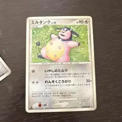 ミルタンク ◇ 拡張パック 金の空、銀の海 088/106 こみやトモカズ
