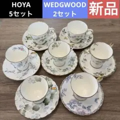 ♦︎新品・未使用♦︎ WEDG WOOD ♦︎ サムライ ♦︎ 廃盤♦︎12点セット ♦︎新品・未使用♦︎ WEDG WOOD ♦︎ サムライ ♦︎ 廃盤♦︎12点