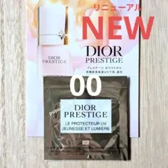 Dior プレステージホワイト ル プロテクター UV ルミエールBB00　1包
