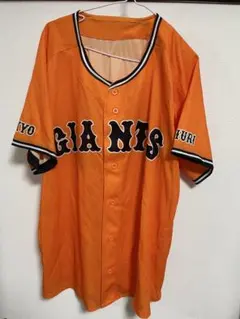 ジャイアンツ 巨人 橙魂シリーズ レプリカユニホーム