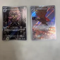 ポケモンカード AR9枚セット⭐︎36⭐︎ - メルカリ