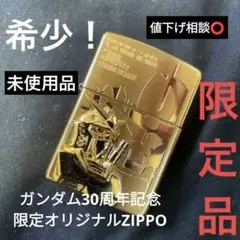 (希少)(未使用)ガンダム シャア専用MS オイルライター 5点セット BANDAI GUNDAM FIX FIGURATION METAL COMPOSITE MS-05S ザクI