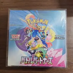 2026年最新】バトルパートナーズ box シュリンク付きの人気アイテム