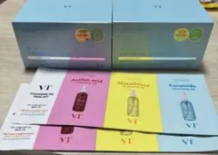 VT CRYO ICE MASK 2個セット