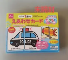 はし様 リクエスト 2点 まとめ商品