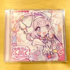 【廃盤・希少】 シュガシュガルーン バニラ CD ア*ア様 【廃盤・希少】 シュガシュガルーン バニラ CD - メルカリ