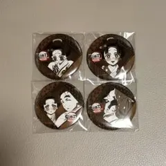 鬼滅の刃 ダイニング 缶バッジ 狛治 恋雪 慶蔵 4点セット