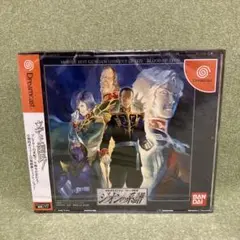 機動戦士ガンダム　ギレンの野望　ジオンの系譜（ドリームキャスト） 新品未開封