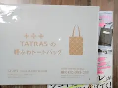 Item thumbnail for item 74dd156b-9033-4f4c-a9db-167c515d7135