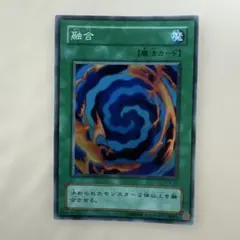 遊戯王 初期 融合 魔法カード LB-58のサムネイル