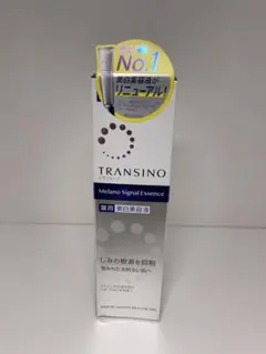 トランシーノ メラノシグナルエッセンス 30g