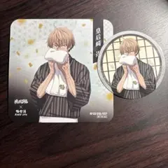 桃源暗鬼　皇后崎迅 極楽湯 RAKU CAFE コラボカフェ特典 コースター