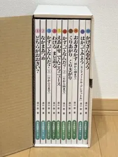 2026年最新】さんすうだいすき 全10巻の人気アイテム - メルカリ