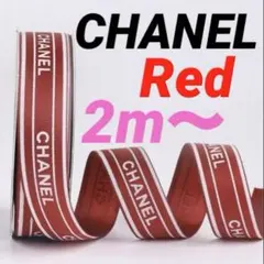 CHANEL】2m/シャネルリボンバレンタイン限定ブルー - メルカリ