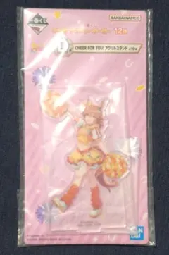 一番くじ ウマ娘 D賞 アクリルスタンド マチカネフクキタル