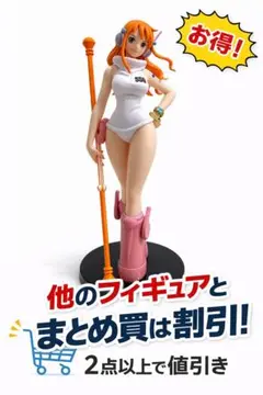 ワンピース フィギュア ナミ クレーンゲーム