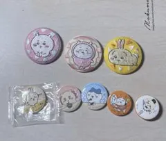 ちいかわ 刺繍缶バッジ うさぎ ラッコ あのこ ハチワレ シーサー 8個セット