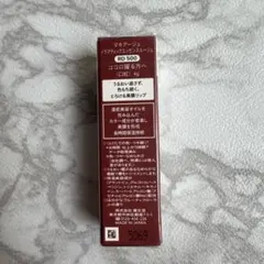 マキアージュ ドラマティックエッセンスルージュ RD500 ココロ躍る方へ