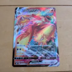 ポケモンカード バシャーモVMAX RRR