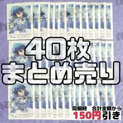 A034】 朔間零 ぱしゃこれ あんスタ まとめ売り あんさんぶるスターズ 