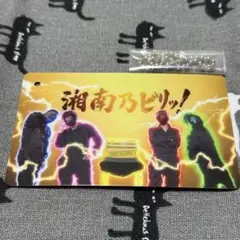 LOVE IT! ROCK 湘南乃ビリッ